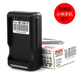 YIBOYUAN 小米 M1 MiOne 手机座充 BM10专用座充 直插型 充电器