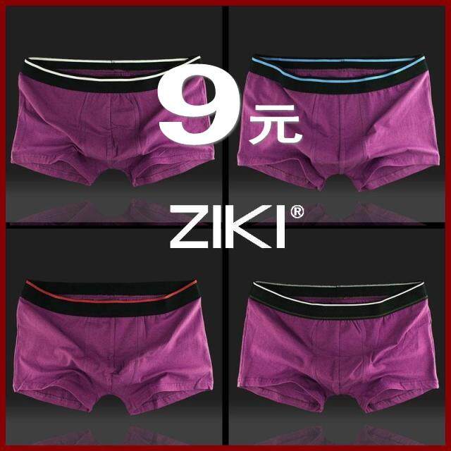 莫代尔<em>氨纶内裤好吗</em>?莫代尔<em>氨纶</em>内裤价格,莫代