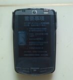 taobao english 7357656371