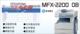 村田复印机MFX-2200OB（简易配置）