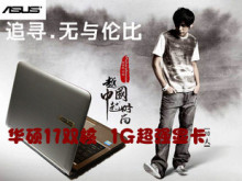 Asus/华硕 N43系列 N43其它机型