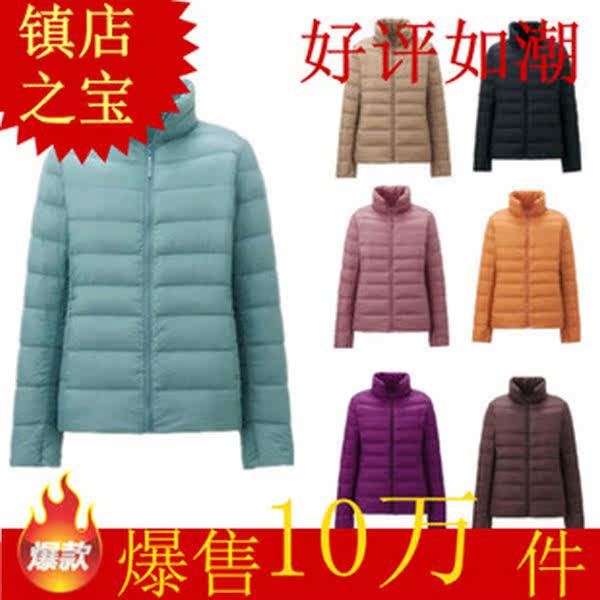 2013春季新款正品<em>女士羽绒服短款</em>修身高级轻