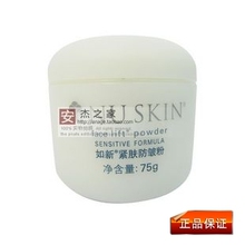 ������֮�ҡ�˫��|����������Ʒ Nuskin ��������� 75ml