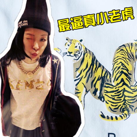 杨颖同款高田*贤三小老虎头印花ken*zo字母短