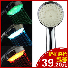 正品 七彩自发电小花洒头 变色发光LED淋浴花洒 增压手提喷头蓬头