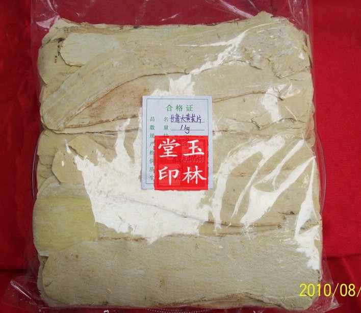 中药材黄芪 特级无硫大黄芪片500克62元出口级 2份包邮泡水代茶饮在类目 传统滋补营养品, 药食同源食品, 其他药食同源食品中 - 来自Buy2taobao.com提供专业的淘宝代购服务