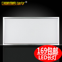 【包邮】正品淳洋集成吊顶200-440颗LED长照明灯进口芯恒流源