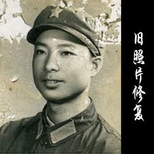 PS专业旧照片翻新 复原/加边框/去加水印/照片美化