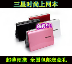 Samsung/三星 NC110-A0G 上网本10寸本 双核笔记本电脑 双核 手提