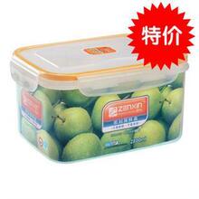 三皇冠  振兴BX6110保鲜盒5600ml 特价销售