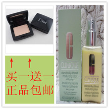 正品包邮！clinique/倩碧 特效润肤露/无油黄油/有油 125ml