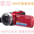 5.1特价 索尼HDR-CX1800E数码摄像机 1600万像素DV高清 送遥控