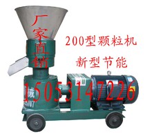 SKL-200型平模饲料颗粒机 养殖机械 养兔颗粒机、赠养殖技术