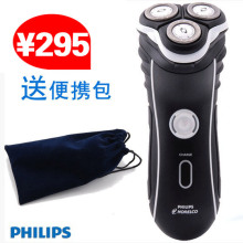 【送包+中文说明书】原装正品飞利浦电动剃须刀HQ7310刮胡刀 美行