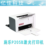 taobao english 8003856011