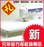 兄弟缝纫机官方旗舰店 家用缝纫机XL-5500含增值发票+赠品大放送