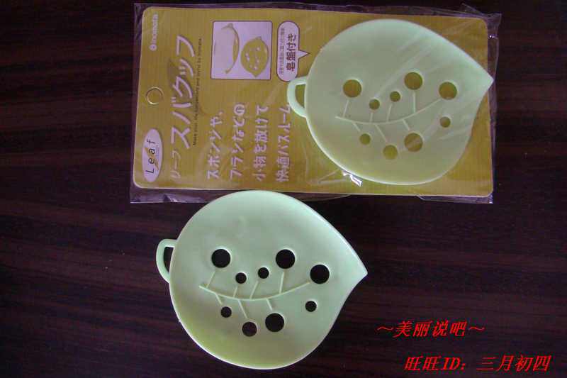 叙利亚橄榄皂 原装皂赠品～美丽说吧～绿叶皂盘/手工皂必备伴侣