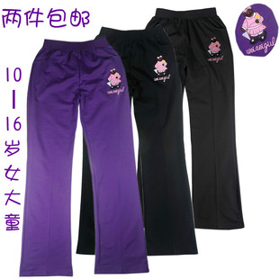 <em>大女童裤</em>子女大童春季长单裤学生少年胖女孩少