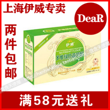����58������������ ��ά��ɫ�߲˷ۣ�3.5g*15����12��4�²���