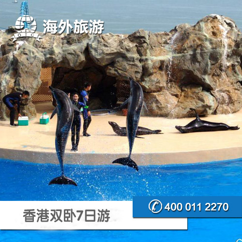 香港旅游 香港旅游团 香港签证 香港自由行 港澳七日游 香港旅游 香港旅游团 香港签证 香港自由行 港澳七日游