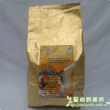 奶茶原料开春特价 港式特级原味双皮奶粉 香滑爽口 满包邮 1000g