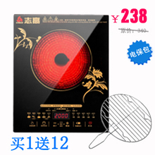 chigo/志高电陶炉超大整板时尚触摸屏防水替代电磁炉正品特价包邮