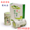 上下架计划:崂山绿茶 2014年 新茶/春茶 正宗雨前特级 有机茶叶500g/2筒包邮