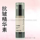 五皇冠 Marykay/玫琳凯 幻时护肤系列 抗皱精华素 18g