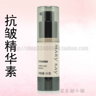 五皇冠 Marykay/玫琳凯 幻时护肤系列 抗皱精华素 18g