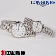 ��ʿ��ƷԤ������Longines����ϵ���¿͸���¶Ա�