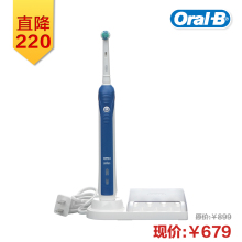 德国博朗 欧乐B OralB D20545 电动牙刷 充电式 进口正品 联保2年