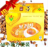 【东北仁】盒装大麦茶/出口韩国烘培型大麦茶新品10元包邮