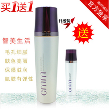 CMM郑明明生化雪清保湿乳液120g/买一送一专柜正品【升级版 】