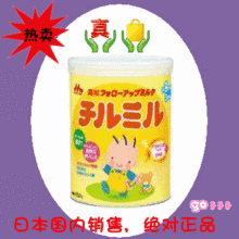 皇冠 日本国内销版 新版森永奶粉二段/森永二段 可附最新关税证