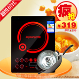 正品特价Joyoung/九阳 JYC-21GS08 双环火电磁炉 整版触屏送双锅