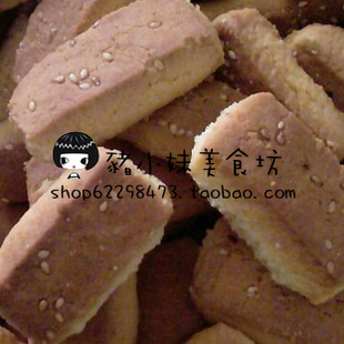 东北糕点特产点心小吃传统糕点香酥小炉果现拍现做额满包邮