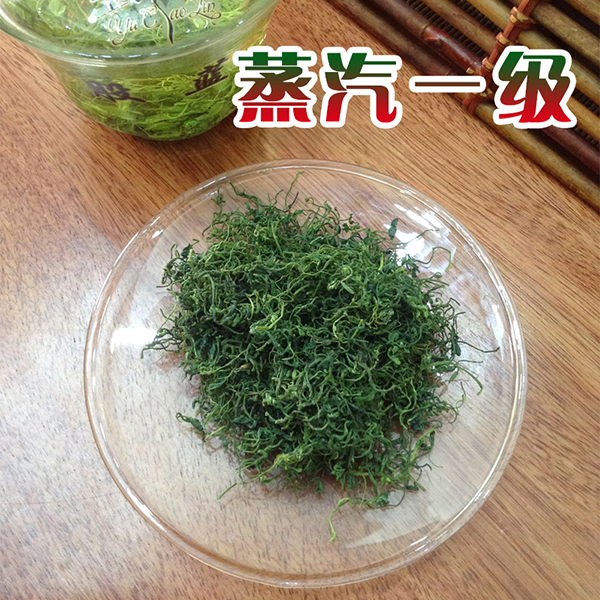 平利绞股蓝龙须茶蒸汽特级五叶兴强牌正品2015年新茶特价包邮