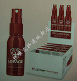 英国圣路薇宠物真菌喷剂 杀菌喷剂 25ML