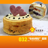 【泡泡宠物】双层蔬菜夹心 心心相应 狗狗蛋糕 宠物蛋糕 超香750g