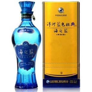  商超正品洋河 42度海之蓝绵柔型婚庆白酒 正品 限量500瓶特价包邮