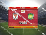 PC-实况足球2010pes2010中文解说中文版(中超德甲亚冠世界杯全集)