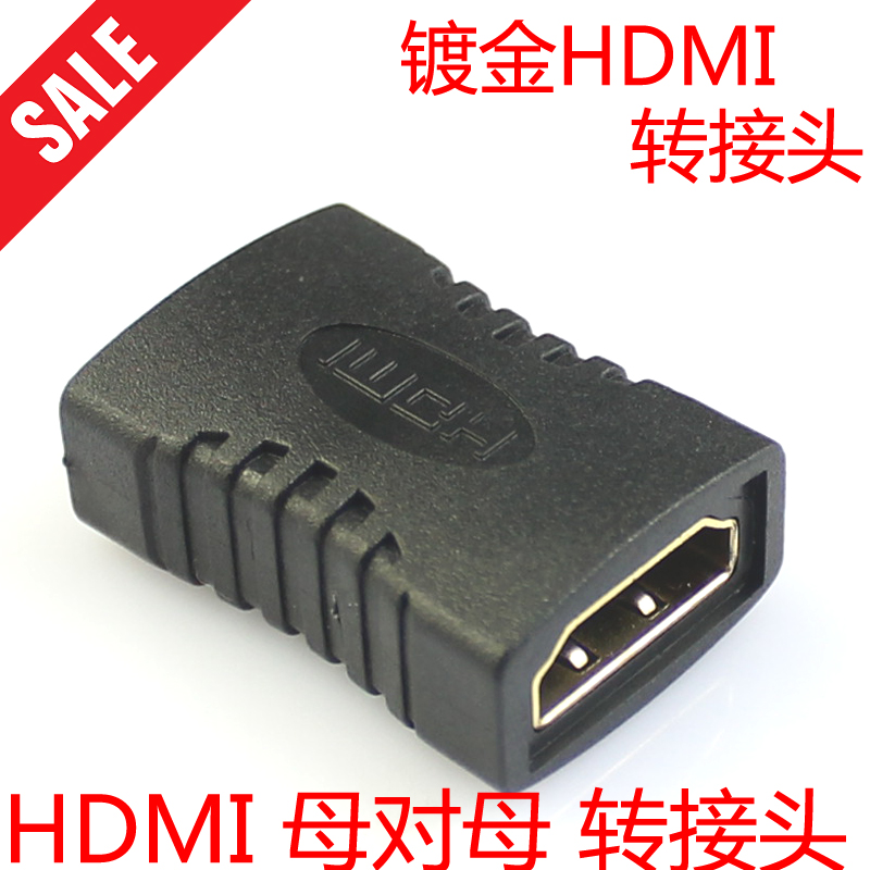 HDMI母對母轉接口 HDMI轉接頭 HDMI延長接口 HDMI連接頭在類目 3C數碼配件, 電子元器件市場, 線材/線類, 轉接頭中 - 來自Buy2taobao.com提供專業的淘寶代購服務