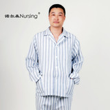 诺尔森全棉病号服NB-1 医院团购首选品牌
