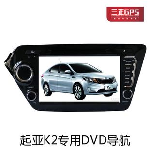 东风悦达起亚新K2专用DVD导航 车载GPS一体机 10.2寸安卓大屏导航