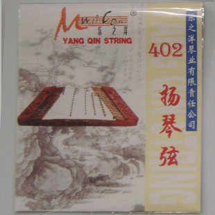 扬琴弦 402扬琴弦 套弦钢弦银缠弦 扬琴配件琴弦 量大优惠 寻琴记|ruв категории музыкальный инструмент/гитара/пианино/аксессуары, музыкальный инструмент оборудование, строки - от Buy2taobao.com для оказания профессиональной услуги покупки агента Taobao