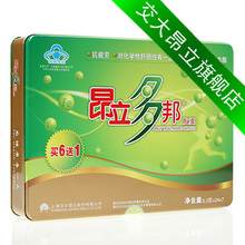 【满100送20】昂立多邦胶囊铁盒保健品礼盒7*24粒 迎考抗疲劳护肝