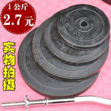 摇臂配重片 包胶杠铃片 哑铃片举重杠铃片可搭配杠铃杆2.7元/公斤