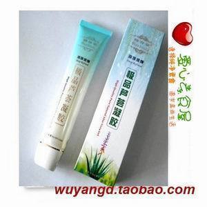 雅春棠极品 芦荟胶 治疗蚊虫叮咬 皮肤瘙痒 刀伤