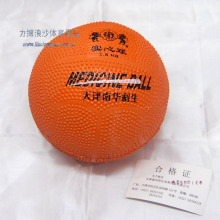 中考体育实心球利生正品可充气1kg 1.5kg 2kg 实体店三钻 1xwu