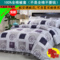 上下架计划:全棉斜纹被套 纯棉 单件 双人被罩1.5M 1.8米 200x230 床上用品